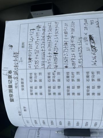 尚品墙布 合肥墙布施工实拍 208